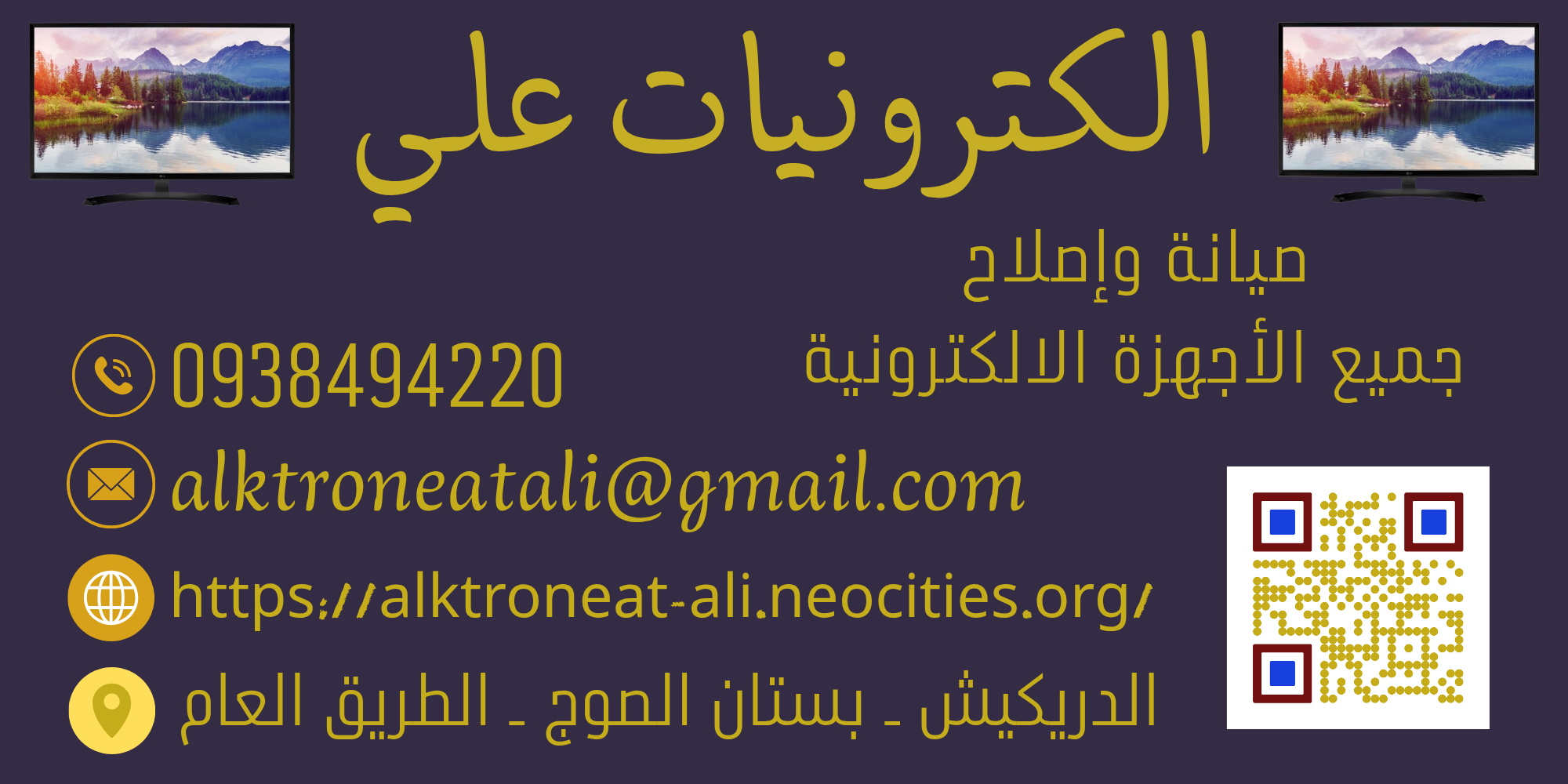 صورة توضيحية لحالة الجهاز